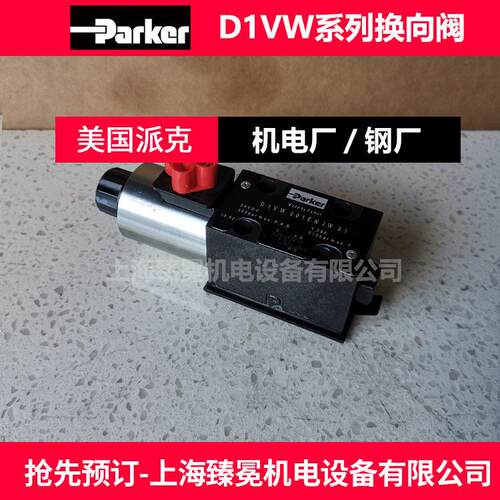 派克SMBA10030065192I644直流调速器 启闭机液压系统液压元件
