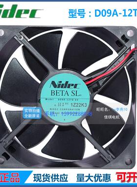 D09A-12TU 03原装尼迪克NIDEC 12V 0.20A 92*92*25富士变频器风扇