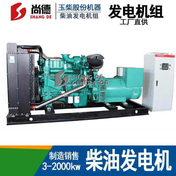 YC6C1020-D3油1玉柴柴发柴动机 600千瓦 650kw油发电机组