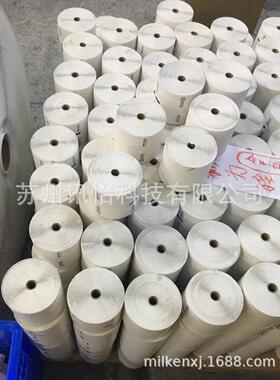 3防热敏不干胶隐形底纸标贴AVERY DENNISON5防直热条码纸不干胶标