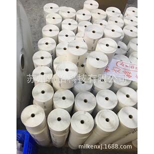 3防热敏不干胶隐形底纸标贴AVERY DENNISON5防直热条码纸不干胶标