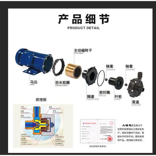 DATTO大头马工程塑料磁力泵氧机鱼塘电动抽油泵380v无堵塞排污