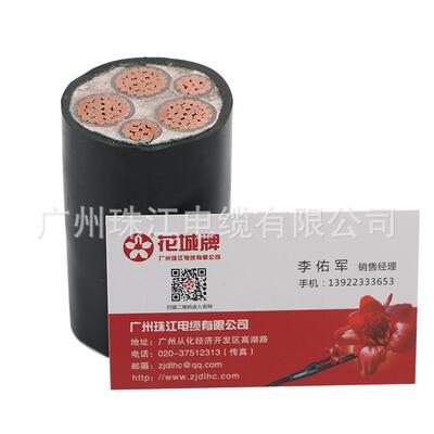 ZC7YJV3*150+2*阻燃铜芯交联聚乙烯绝缘聚氯0乙烯护套电力电缆