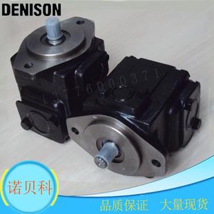 B1葉片泵T6E DENISON丹尼遜T6E 072 1R00