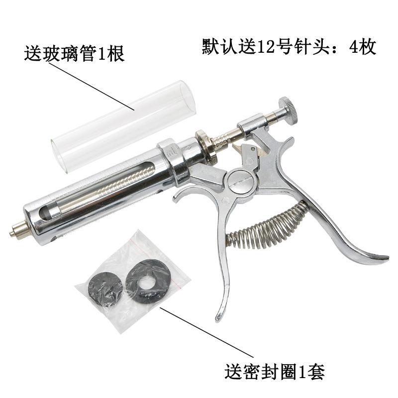 20ml半自动注射器出口兽用器械连续禽用疫苗金属30ml注射器