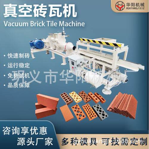全自动黏土制砖机生产线大型双级挤出制砖设备红砖空心砖真空砖机