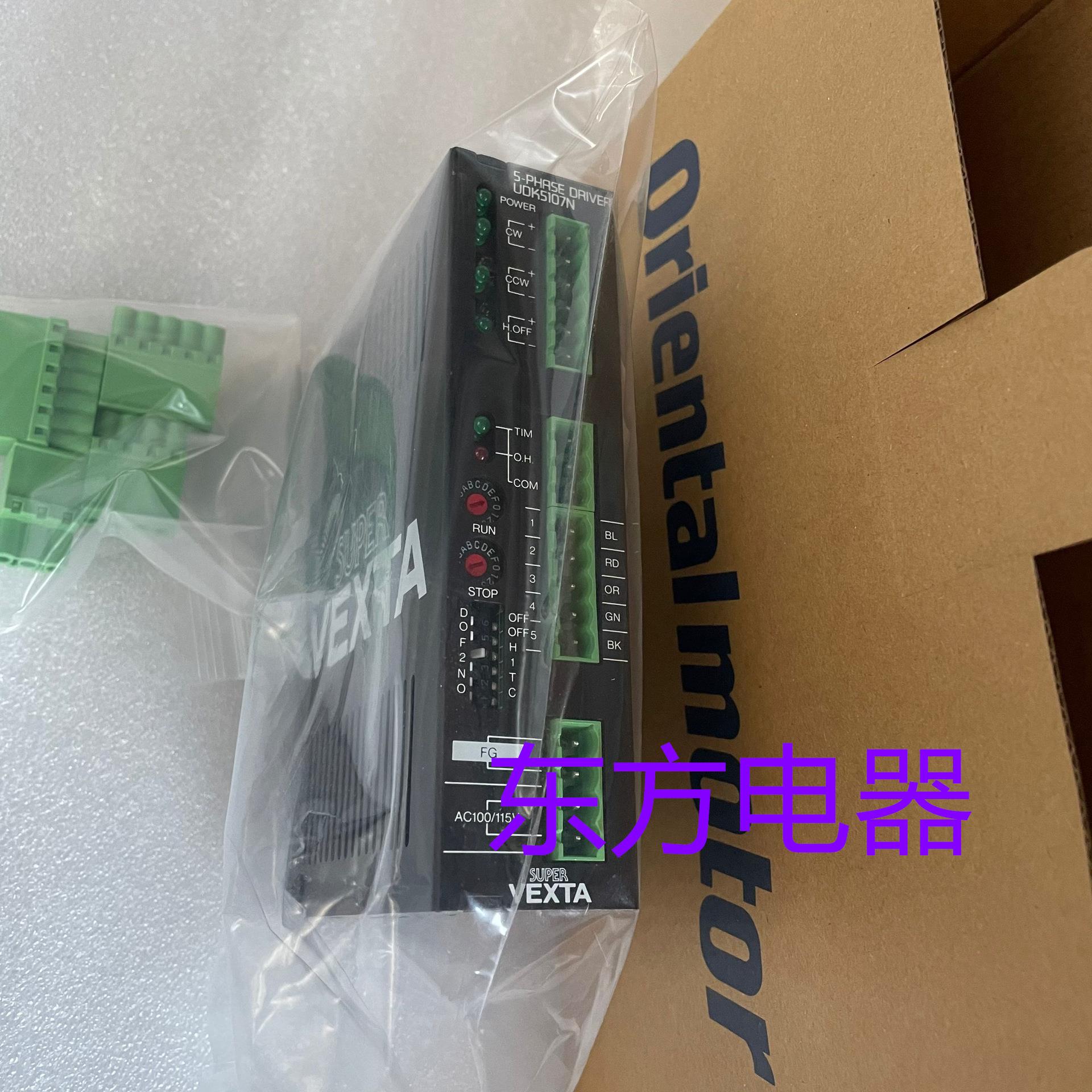 东方驱动器UDK5114N 1UDX510D7N UX514N