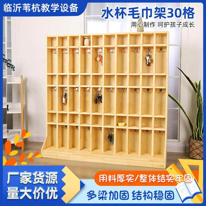 加工定制幼儿园小孩木质杯架儿童水杯架 茶杯柜毛巾架木制冰杯架