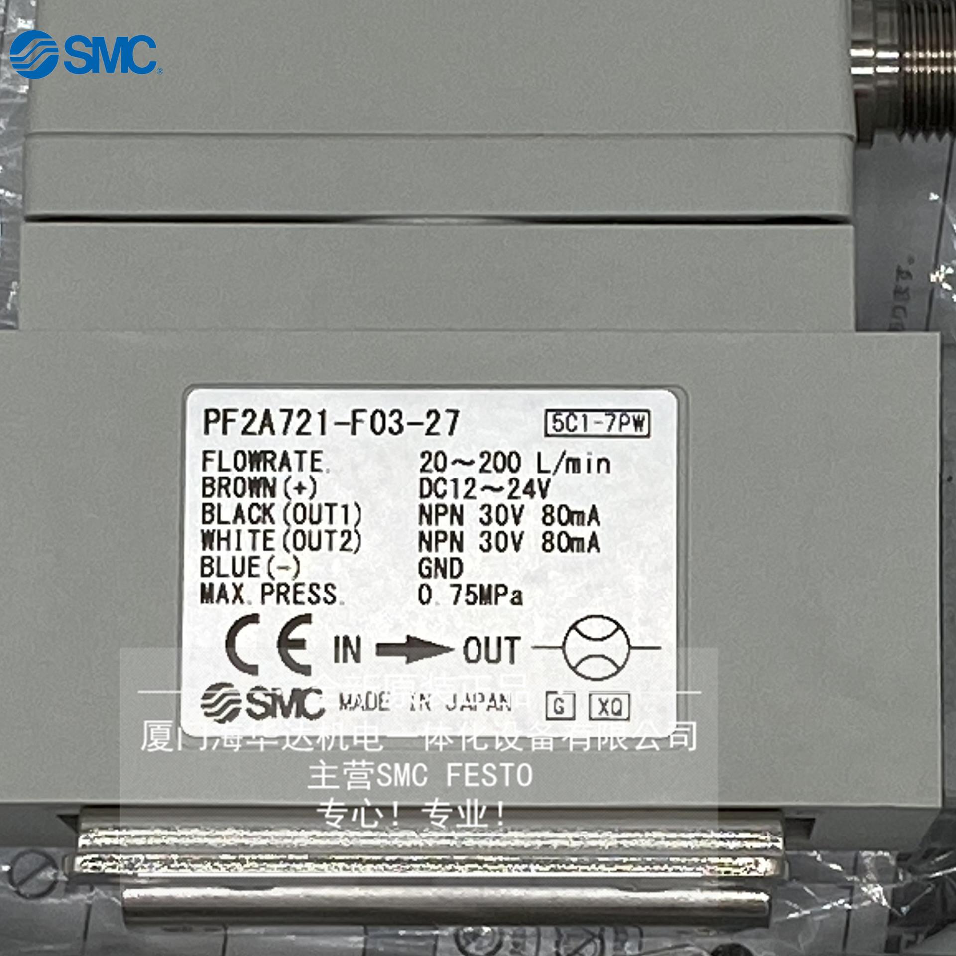 不做仿货全新装SMC流量开关PFM511-F02-原2-NA PFM511-F02S-2-NA