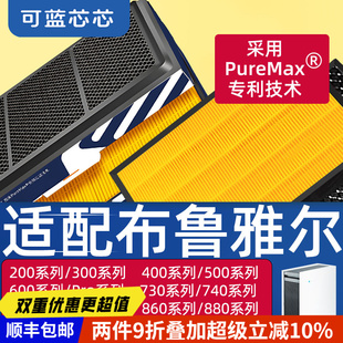 303 Pro 503 450E 7410i滤芯过滤网 550E 适配布鲁雅尔Blueair203