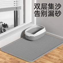 猫砂垫双层防漏带出猫砂盆垫超大防外溅垫防水猫笼过滤控砂宠物垫