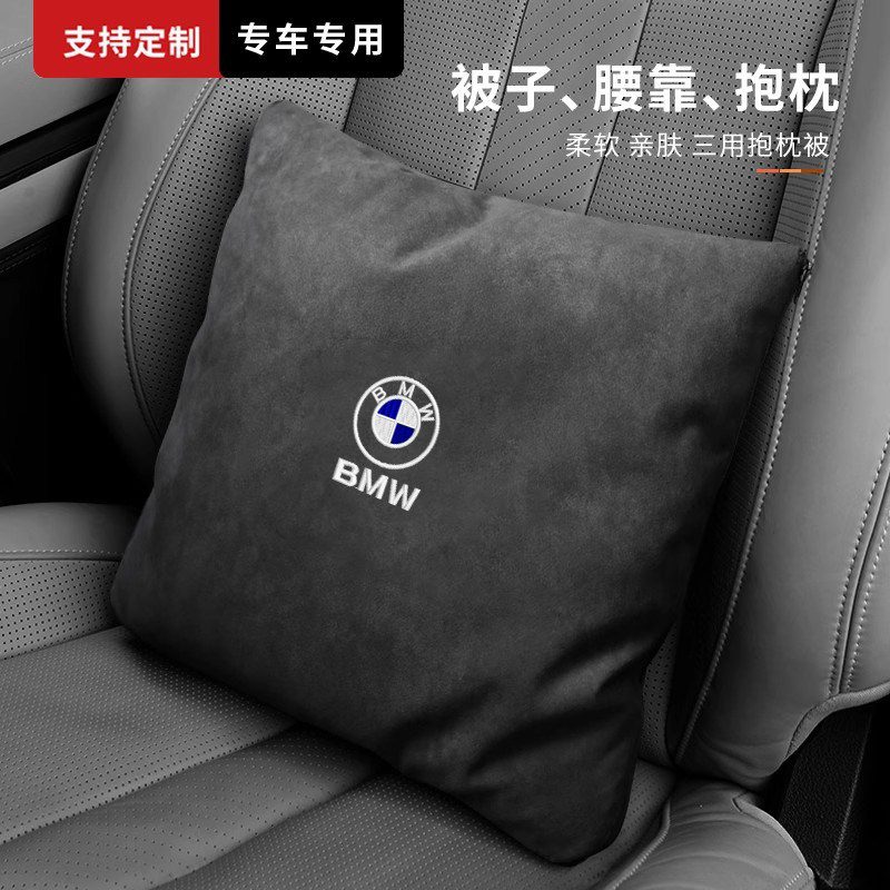 适用BMW新5系汽车抱枕被子两用3系7系x1x2x3x5四季多功能空调被