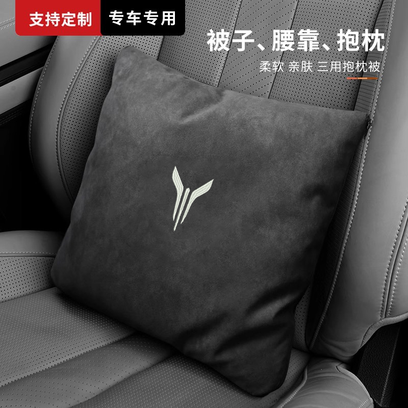 岚图FREE梦想家追光车内专用空调被子车载抱枕被子两用枕头腰靠垫