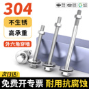 304不锈钢外六角穿墙螺栓螺丝螺母套装 螺杆加长对穿丝杆M5M6M8M10