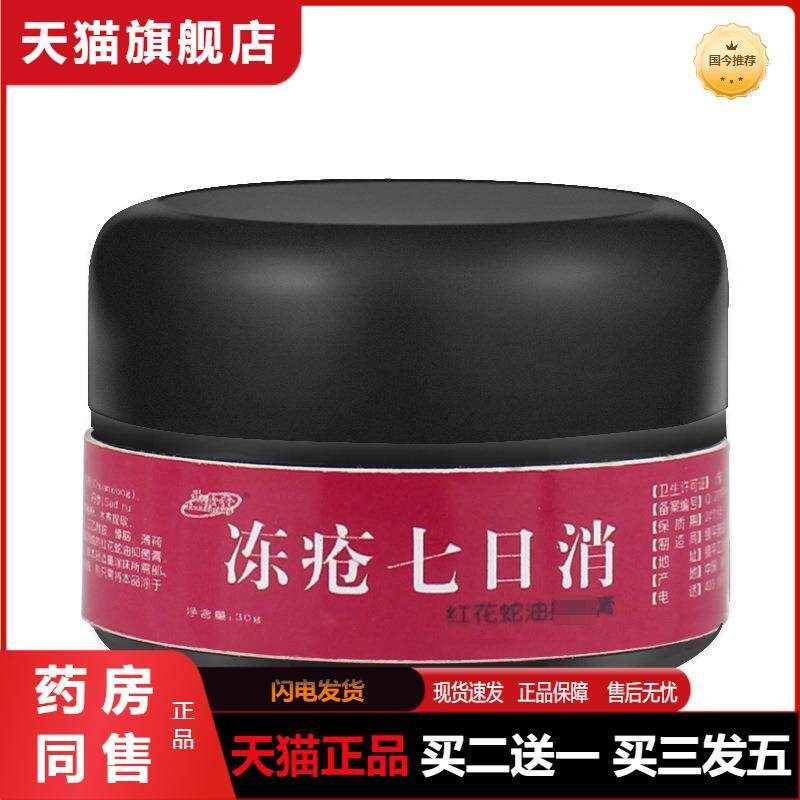 夫洁美宝橄榄马油修护霜滋润裂冻皲裂膏手足霜冻疮膏修复膏