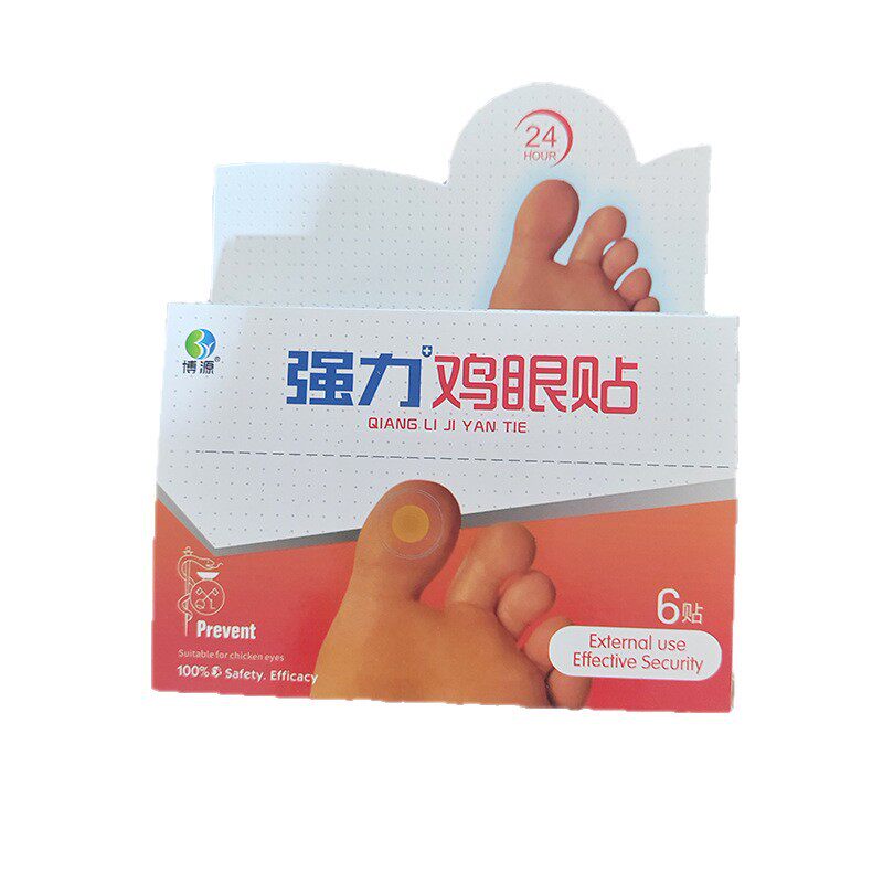 天猫正品强力鸡眼贴脚丁老茧脚茧足部护理鸡眼膏