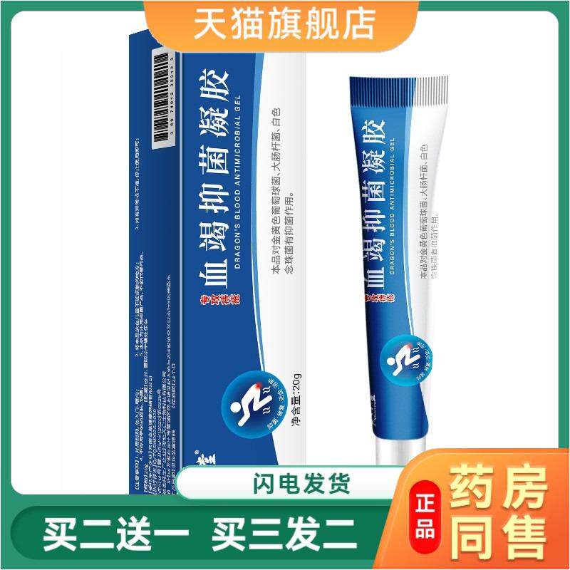 肛周脓肿硬块物改善肛瘘封口膏肛周脓肿拔脓拔毒膏成人消瘘