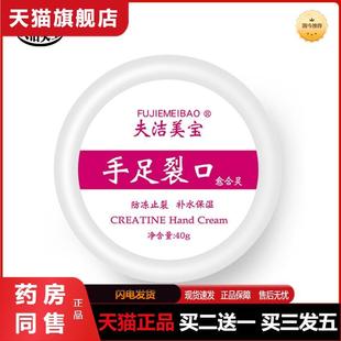 苗族马油湿清霜乳膏皮肤膏皮肤瘙痒膏百草皮肤瘙痒马油膏膏软膏