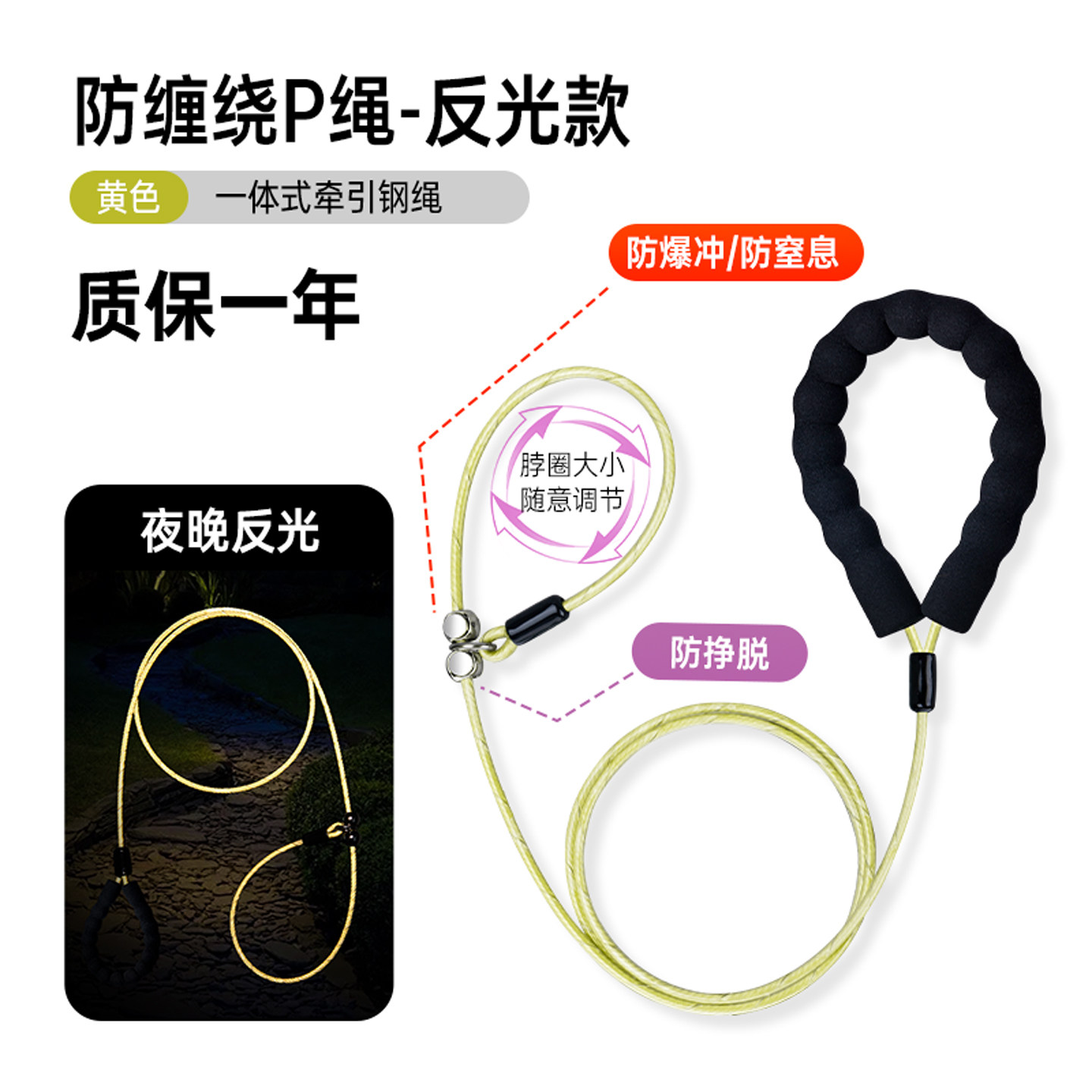 反光狗狗牵引绳防爆冲p绳