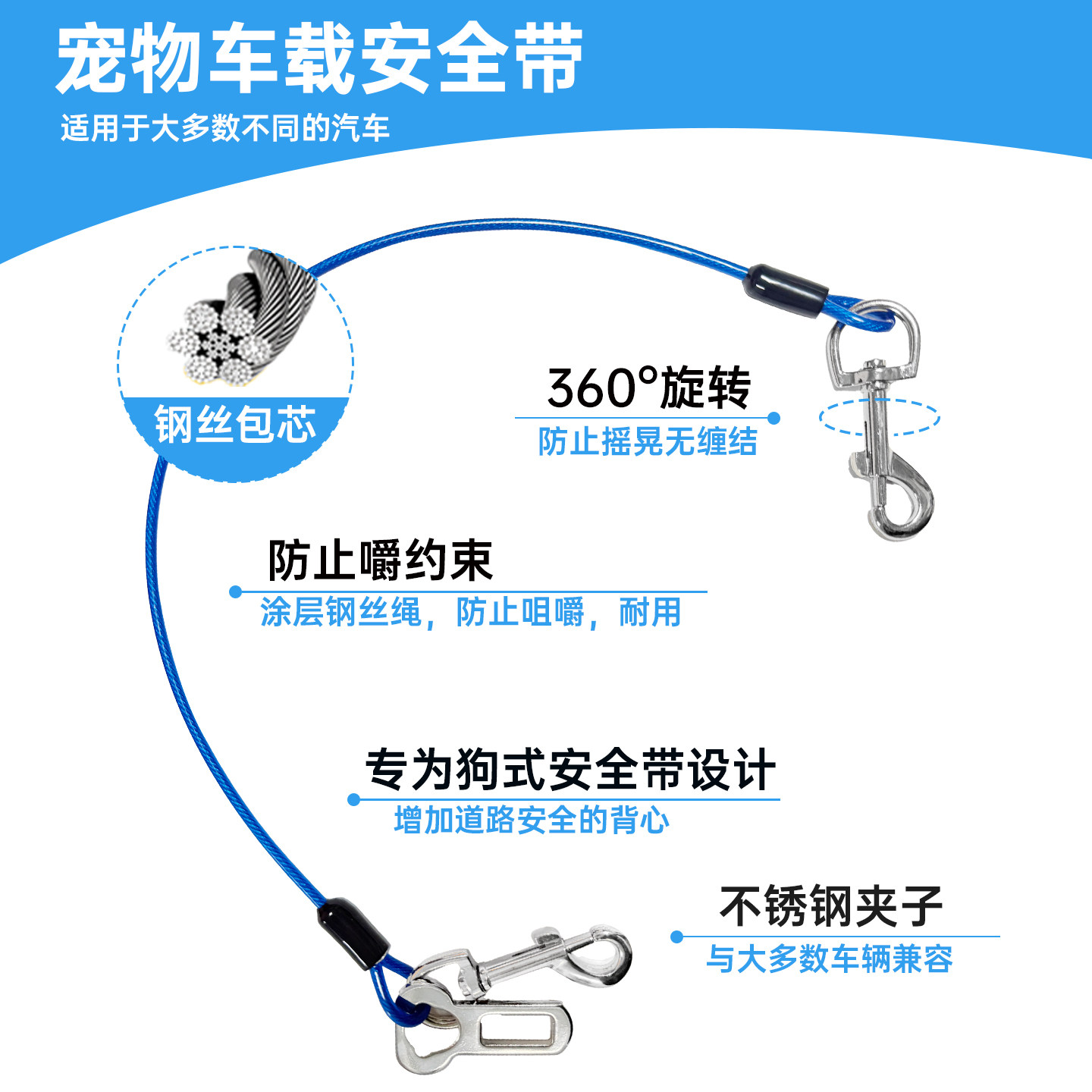 宠物车载安全带狗绳狗狗汽车安全绳猫咪安全扣牵引绳犬猫通用外出,宠物/宠物食品及用品,猫狗汽车安全带,淘宝优惠券,粉丝福利购,淘宝优惠卷