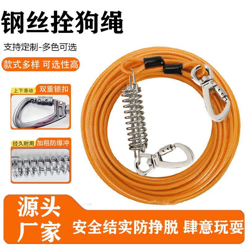 防咬狗绳耐用狗狗牵引绳