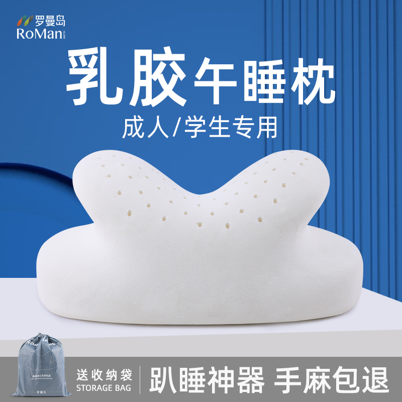午睡枕趴睡枕办公室趴p着睡觉神器儿童教室专用抱枕小学生午休枕