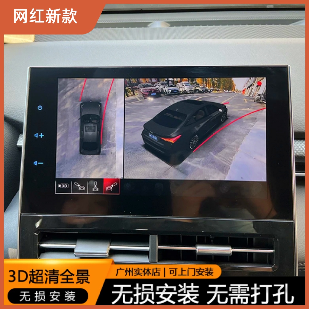 适用丰田19 21 22q 23款亚洲龙原厂360全景影像高清行车记录仪系