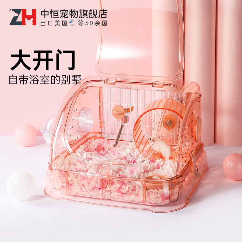 小仓鼠笼子专用透明别墅防啃咬大号E外带笼金丝熊房子用品套装齐