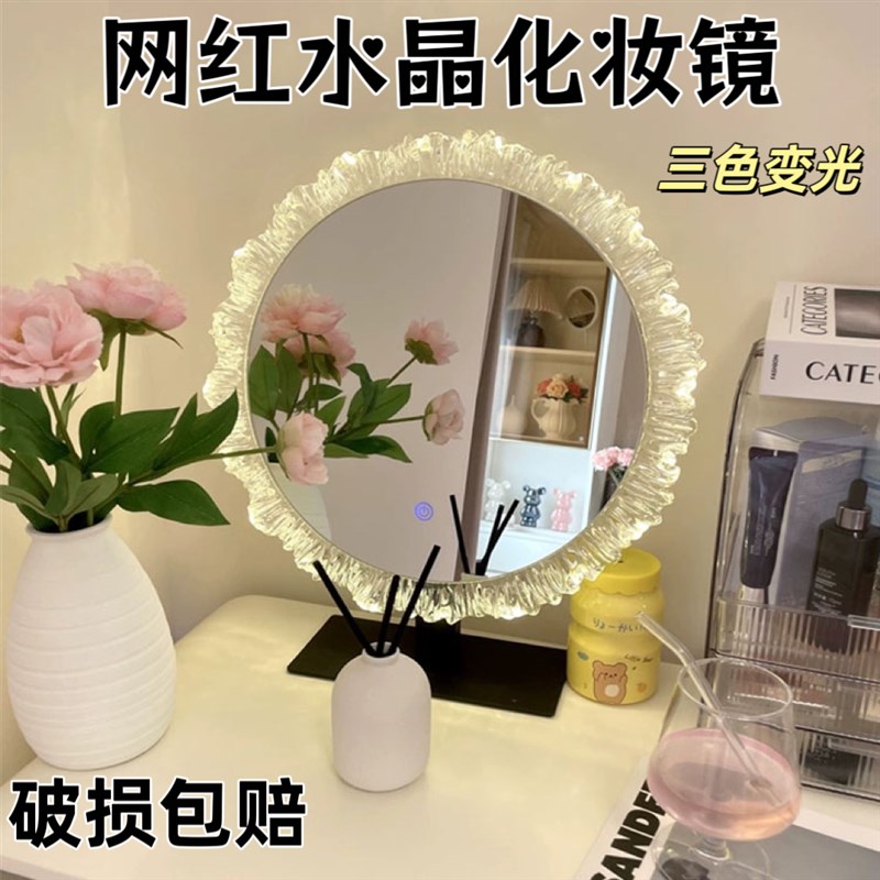充电款】台式化妆镜led灯氛围灯梳妆镜三色光异形镜梳Z妆台发光镜