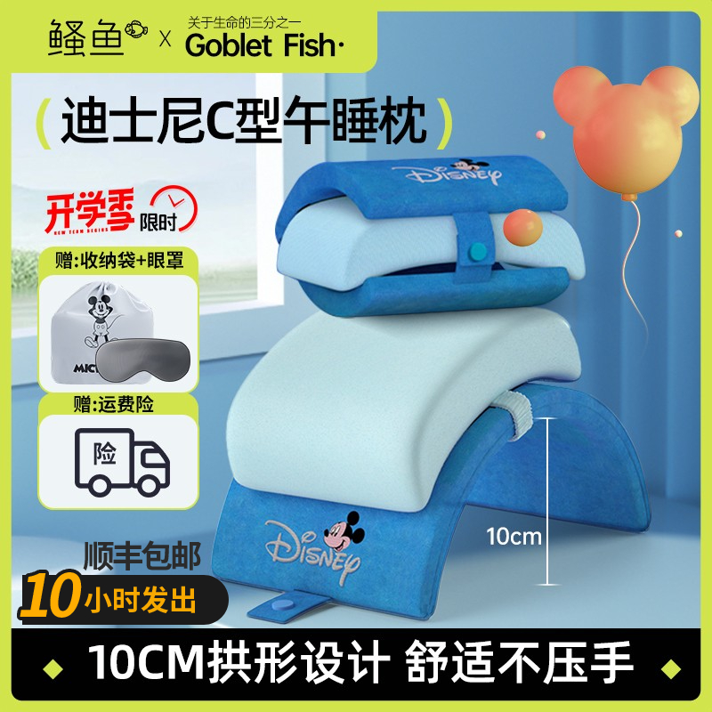 午睡枕小学生趴睡l枕儿童教室午睡神器桌上趴趴枕专用抱枕午休枕