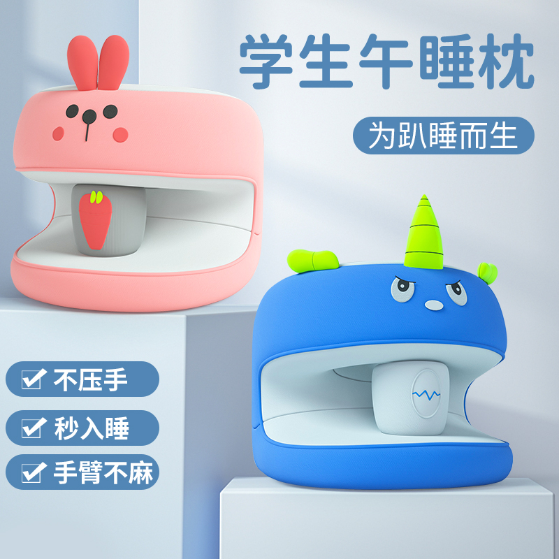午睡枕小学生趴睡枕儿童午休枕头教室G睡觉抱枕午睡神器护肚趴趴