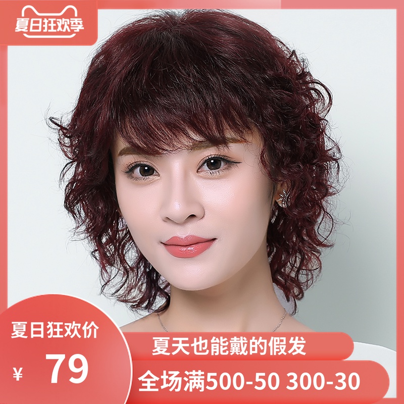 真发假发女短发中长卷发送妈妈短卷发型中老年假发全X头套自然逼