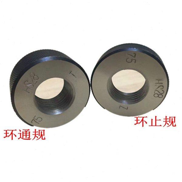 环规 钢筋套筒环规 直螺纹75度60度塞规,五金/工具,量规,淘宝优惠券,粉丝福利购,淘宝优惠卷