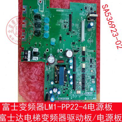 富士达电梯 富士变频器驱动板 全新 原装 LM1-PP 22-4 11 15 18.5