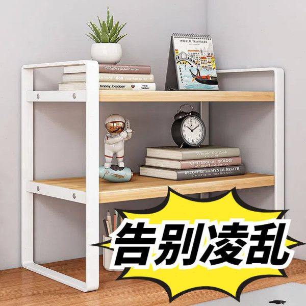 书桌收纳置物架桌面多层整理架简易公室桌上小层架铁艺学生书架,收纳整理,书桌收纳置物架,淘宝优惠券,粉丝福利购,淘宝优惠卷