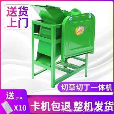 切草机小型家用养殖电动碎草猪草红薯萝卜切丁牛羊青草粉碎铡草机,农机/农具/农膜,农用防护器具,淘宝优惠券,粉丝福利购,淘宝优惠卷