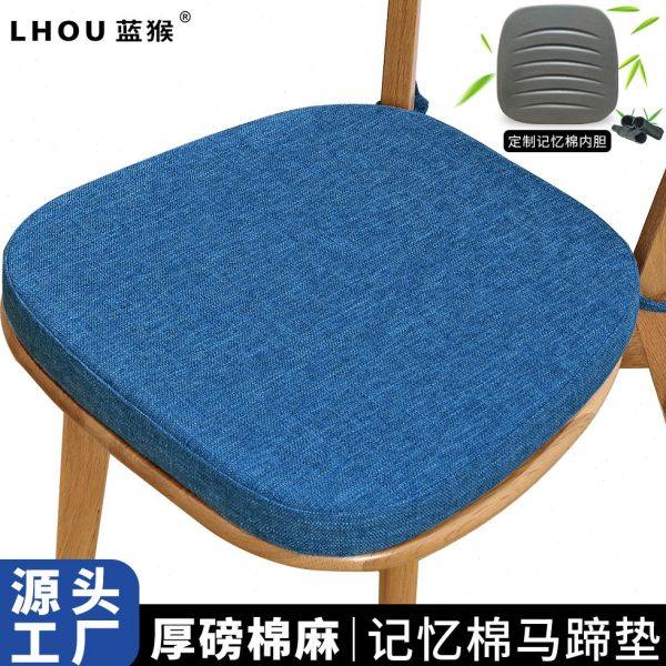 餐椅坐垫夏天透气椅子坐垫公室久坐椅垫加厚学生坐垫汽车坐垫,居家布艺,美臀垫/保健坐垫,淘宝优惠券,粉丝福利购,淘宝优惠卷