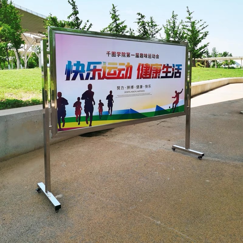 户外不锈钢宣传栏公告栏公示栏广告牌展示架展板橱窗学校园告示栏