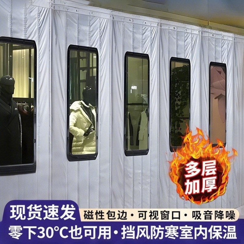 冬季棉门帘加厚家用保暖防风商用空调保温挡风商铺挂帘隔音棉帘子
