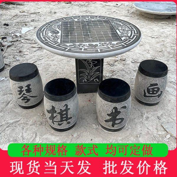 青石石桌石凳户外庭院石头桌椅福字镂空圆鼓桌花岗岩石桌子,家居饰品,石雕,淘宝优惠券,粉丝福利购,淘宝优惠卷