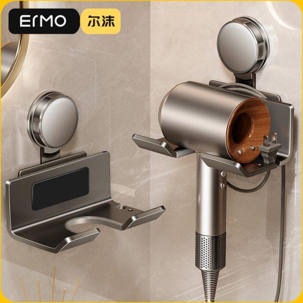 不锈钢吸盘吹风机置物架支架免打孔卫生间电吹风挂浴室壁挂式收纳,家庭/个人清洁工具,吹风机置物架,淘宝优惠券,粉丝福利购,淘宝优惠卷