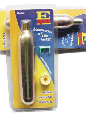 Eyson永晟33g自动充气救生衣气瓶组合充气救生衣补充气瓶套装便携