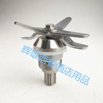 星太阳XTY-992XTY-998XTY-997XTY-999沙冰机搅拌豆浆机刀组 配件
