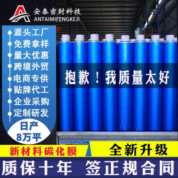 丁基胶自粘sbs防水卷材房顶屋顶补漏材料彩钢瓦防雨带耐温,基础建材,防水涂料,淘宝优惠券,粉丝福利购,淘宝优惠卷