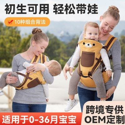 多功能婴儿腰凳轻便抱式坐凳护腰四季透气前抱式抱娃神器,婴童用品,抱婴腰带/腰凳,淘宝优惠券,粉丝福利购,淘宝优惠卷