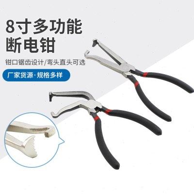 直头弯头断电钳跨镜电商热卖断线钳多用途钳子汽车线路油管分离钳,五金/工具,线缆钳,淘宝优惠券,粉丝福利购,淘宝优惠卷