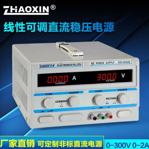 高电压可调大功率线性直流稳压电源500V 300V2A 兆信直流高压电源