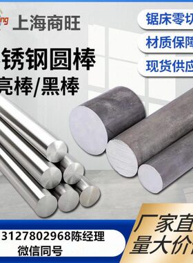 SUS430TP、SUS430LXTP不锈钢SUS430J1LTP、SUS436LTP、SUS444LTP