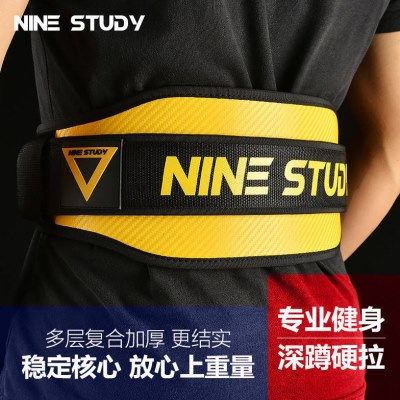健身腰带深蹲健身运动护腰女专业器械训练运动举重硬拉锻炼专用,运动/瑜伽/健身/球迷用品,运动护腰,淘宝优惠券,粉丝福利购,淘宝优惠卷
