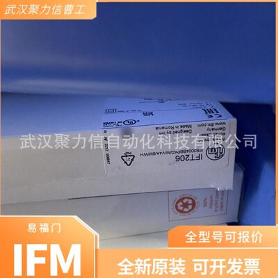 IFM易福门 IFW200 现货全新 IFK3003BBPKG/K1/SC/US104 接近开关